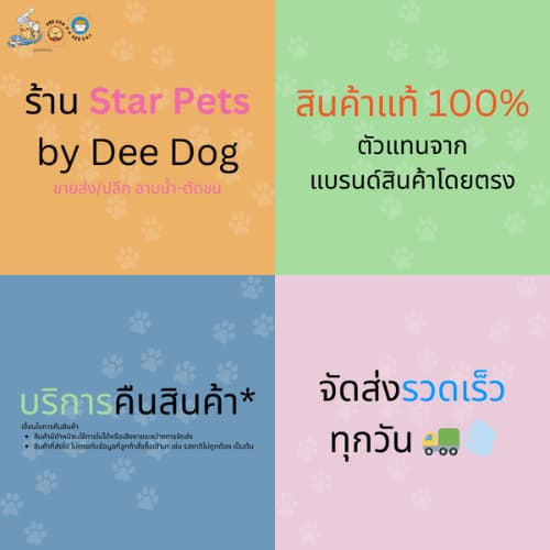 Pet8 อาหารกระป๋อง สำหรับแมว โปรตีนสูง ทำจากเนื้อสัตว์แท้ 100% ขนาด 400g รูปที่ 6