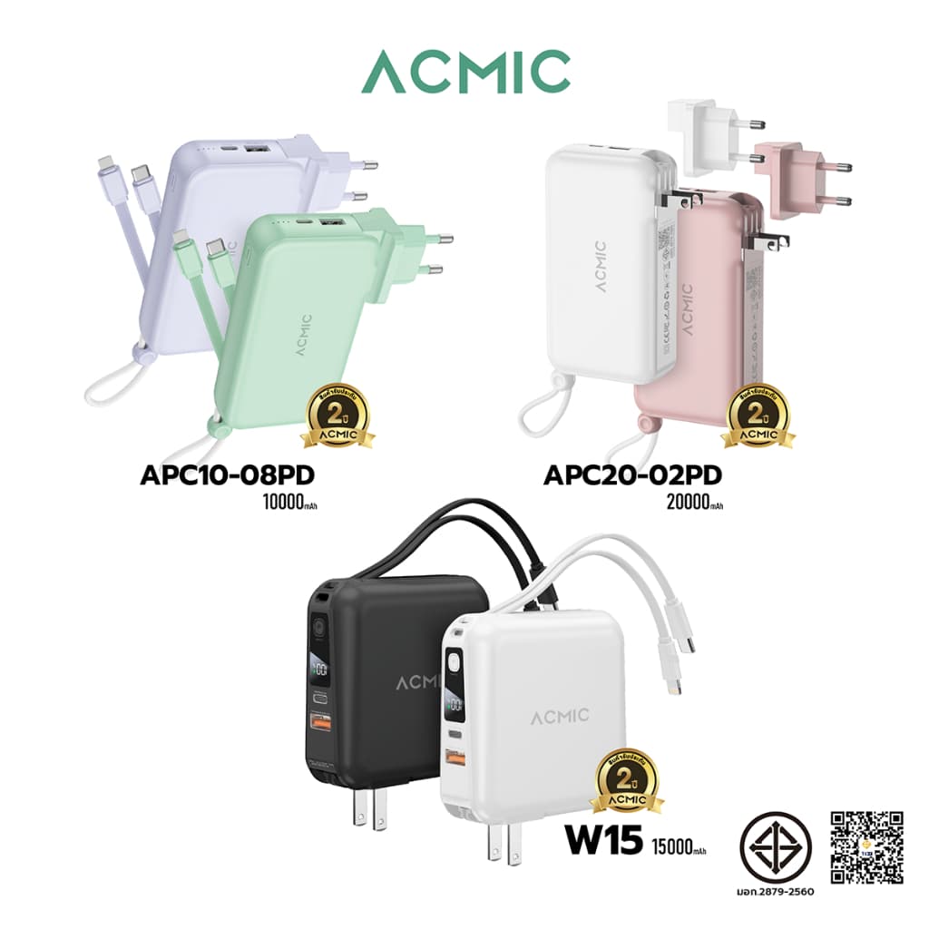 ACMIC W15 15000mAh/ APC20-02PD 20000mAh/ APC10-08PD 10000mAh / APC10-03PD พาวเวอร์แบงค์ชาร์จเร็วPD20W รูปที่ 1