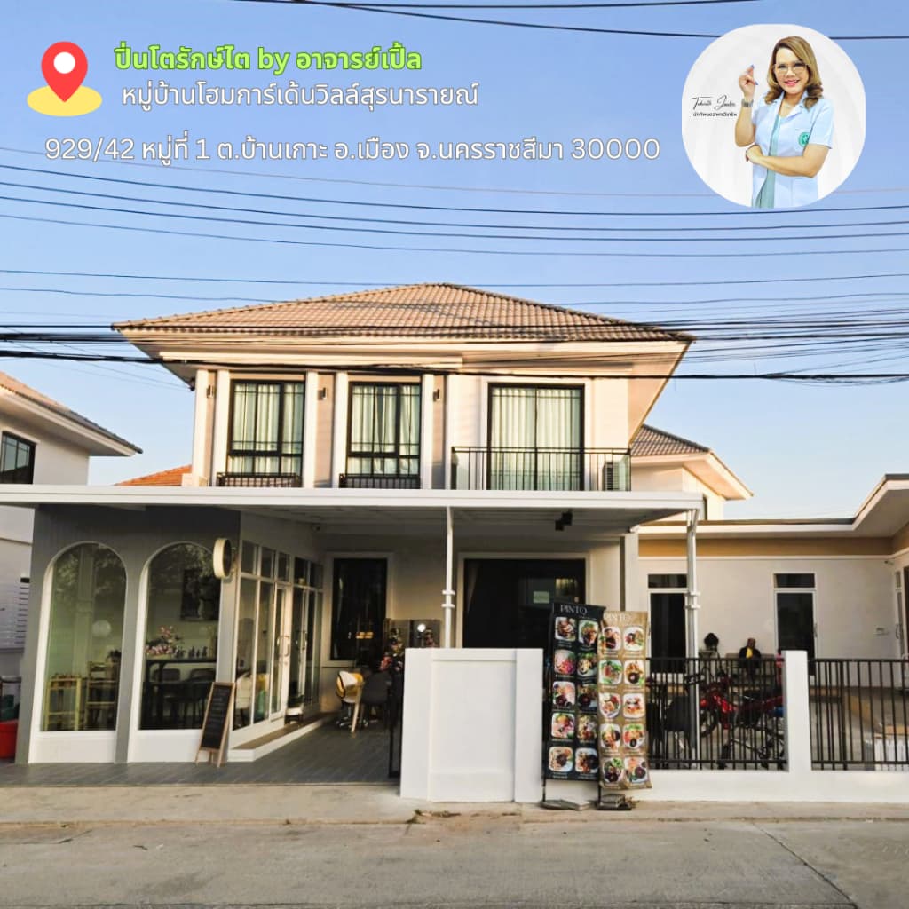 ซอสผัด เครื่องปรุงสูตรโซเดี่ยมต่ำ / คนรักสุขภาพ สำหรับโรคไต อาหารโรคไต ทานได้ทุกระยะ สูตรอาจารย์เปิ้ล รูปที่ 6