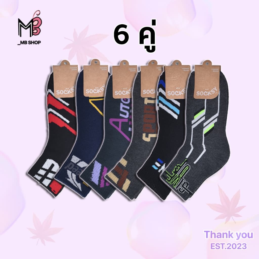 SOCKSY 12 คู่ ถุงเท้าทำงาน ข้อกลาง คละลาย สีโทนเข้ม ถุงเท้า ถุงเท้ายกโหล รูปที่ 2