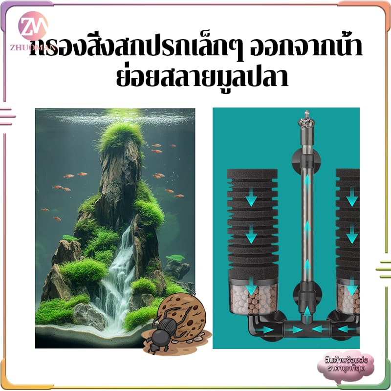 ตัวกรองตู้ปลา กรองแขวน กรองแขวนตู้ปลา กรองฟองน้ำอย่างดี กรองน้ําตู้ปลา ช่วยกรองให้น้ำใส เพิ่มออกซิเจน อุปกรณ์​ตู้ปลา รูปที่ 4