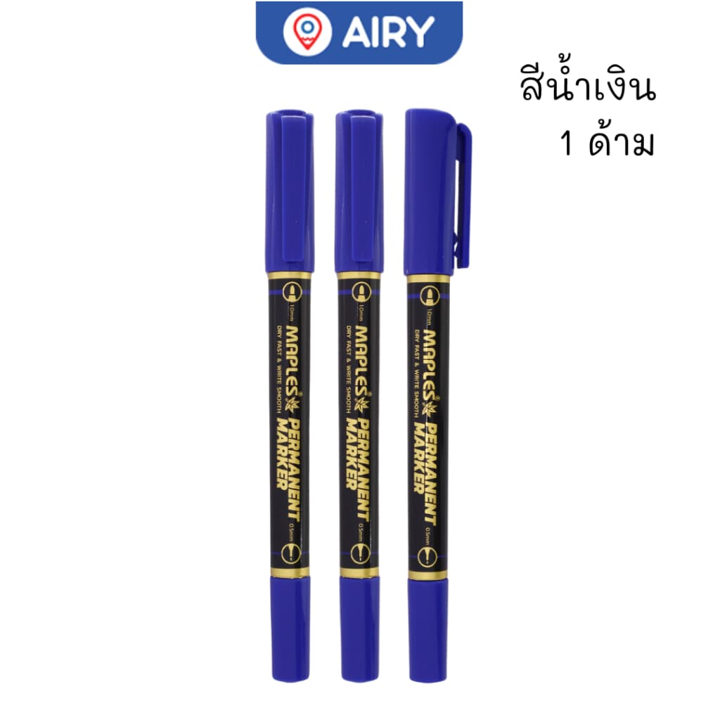 ปากกามาร์คเกอร์ Maples รุ่น MP-C12 มาร์คเกอร์กันน้ำ เขียนถุง ซีดี หมึกน้ำเงิน ดำ แดง 2 หัว รูปที่ 7
