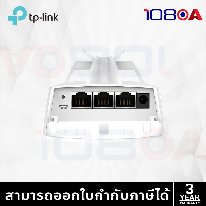 TP-Link EAP215-Bridge KIT V3.2 ฟรี PoE Adapter Omada ชุดบริดจ์ไร้สาย 867 Mbps 5 กม. IP65 Outdoor รูปที่ 6