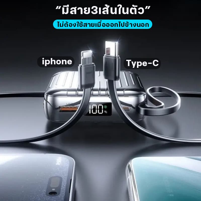 TUWO power bank พาวเวอร์แบงค์ 30000mAh 120W Fast Charge powerbank สามสายในตัว Type-C ประกัน1ปี รูปที่ 4