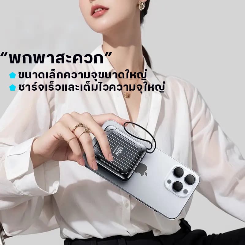 TUWO power bank พาวเวอร์แบงค์ 30000mAh 120W Fast Charge powerbank สามสายในตัว Type-C ประกัน1ปี รูปที่ 6