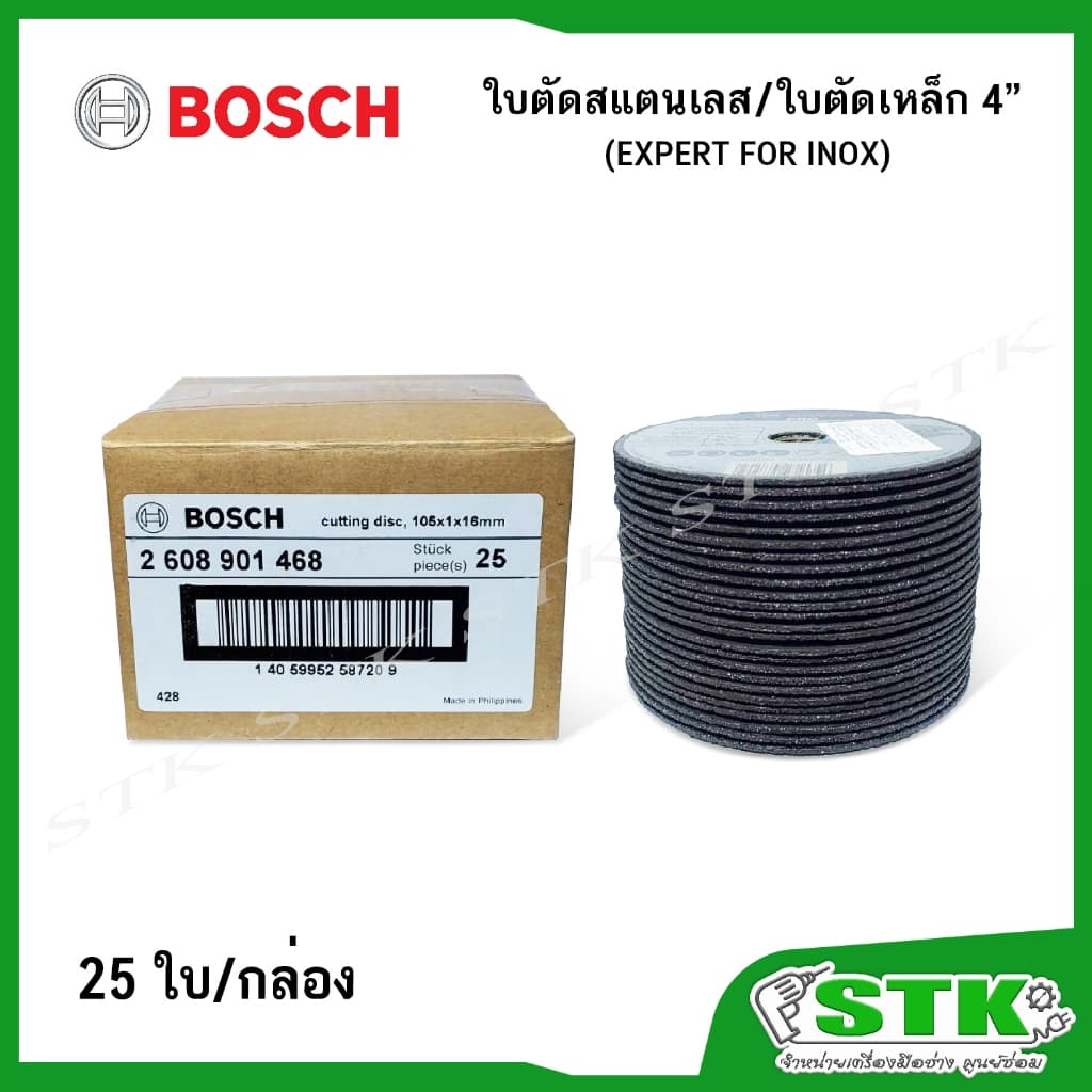 BOSCH ใบตัดสแตนเลส/ใบตัดเหล็ก ขนาด 4" หนา 1 มิล *รุ่นใหม่* PRO Stainless Steel and Metal รูปที่ 4