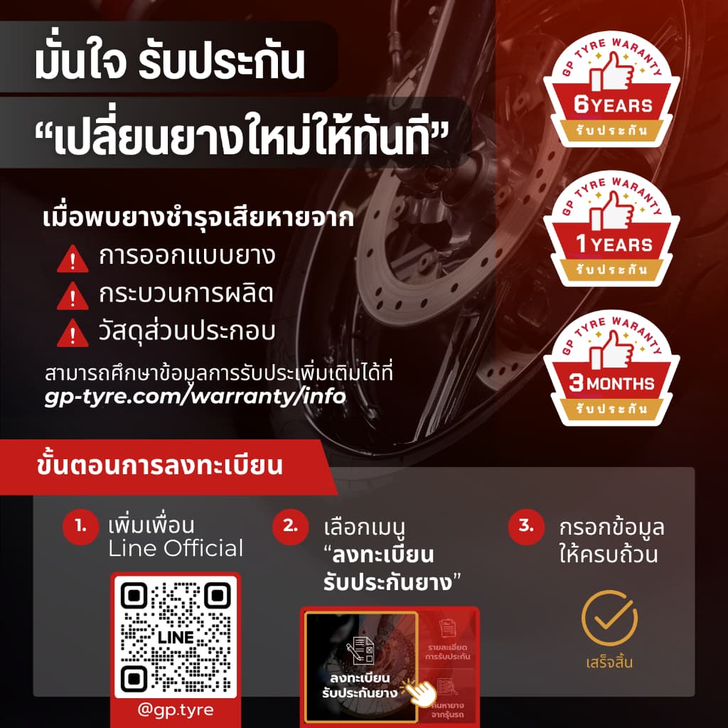 ยากนอก IRC ยางวิบาก ENDURO VE33/VE35 Motocross ไออาร์ซี 2.75-21 4.10-18 110/90-19 110/100-18 100/100-17 รูปที่ 6