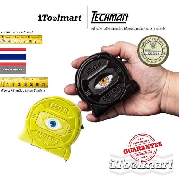 Techman X Protape ตลับเมตร E5 / E5.1 ขนาด 5 เมตร พิมพ์สองหน้า รูปที่ 1
