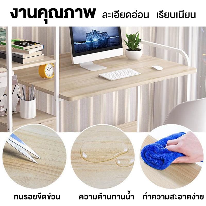 G&O โต๊ะทำงาน 120cm โต๊ะคอมพิวเตอร์ พร้อมชั้นวางของขาเหล็กกล้าพ่นสีกันสนิม มีหลายขนาด สไตล์โมเดิร์น รูปที่ 5