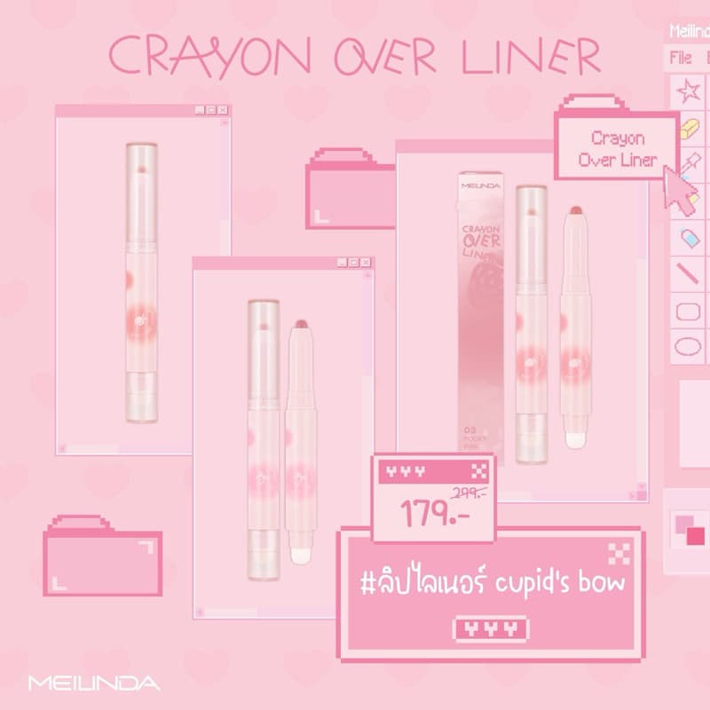 ใหม่!MEILINDA Crayon over liner รูปที่ 1