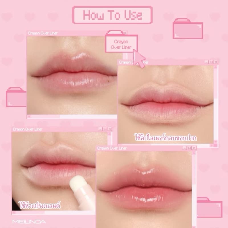 ใหม่!MEILINDA Crayon over liner รูปที่ 4