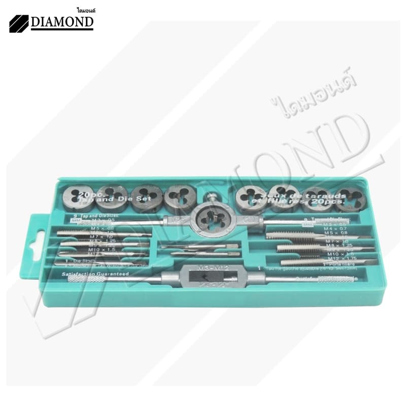 Diamond ชุดต๊าปเกลียวตัวผู้ ตัวเมีย ทำเกลียว ชุดดอกสว่าน M3-M12 ชุดไขควง ชุด 20 ชิ้น พร้อมกล่อง รูปที่ 4