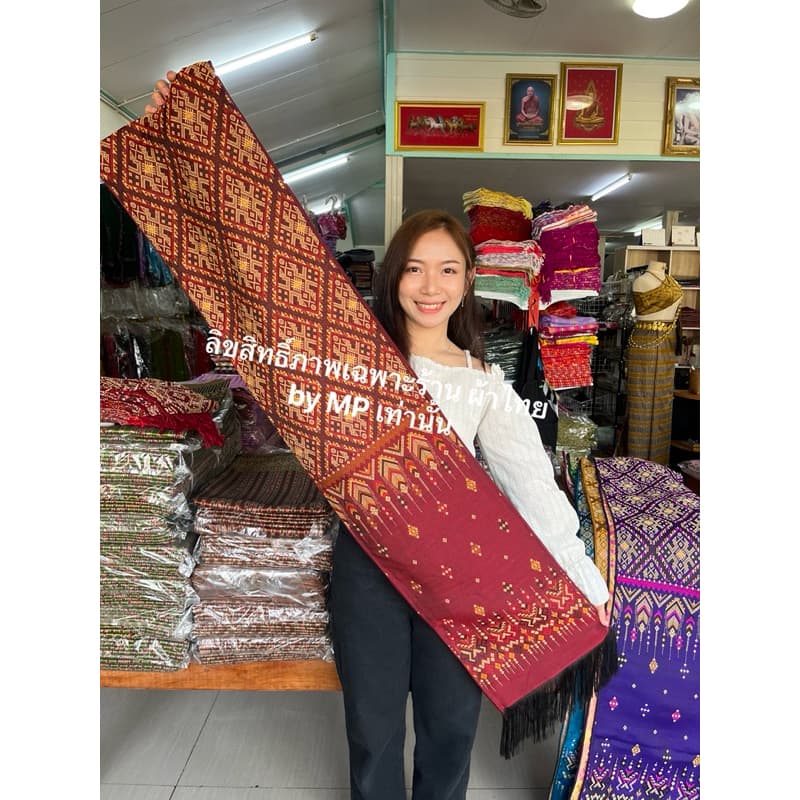 สไบแพรวากาฬสินธุ์ภูไท ทอเครื่อง ผ้าฝ้าย ดอกแก้วสร้อยกัลยาใหม่ กว้าง30 ยาว300 ซม. สไบแพรวาภูไทกาฬสินธุ์สีสดสวยตรงปก รูปที่ 2