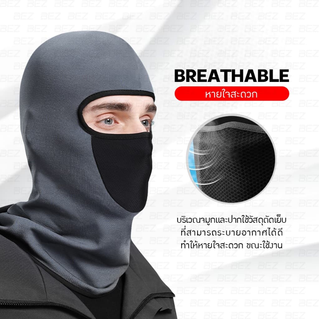 BEZ โม่งขับมอไซค์ โม่งกันแดด โม่งคลุมหน้า UV UPF50+ เนื้อผ้าคุณภาพดี ปกป้องผิวจากแสง รูปที่ 3