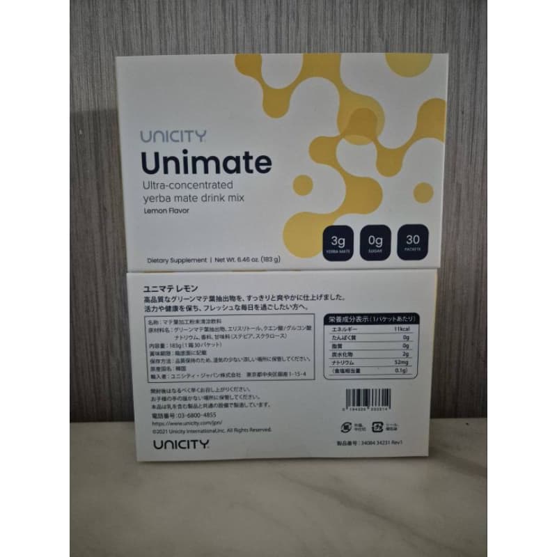 ยูนิมาเต้/UNIMATE Lamon / การันตี ำ รูปที่ 3