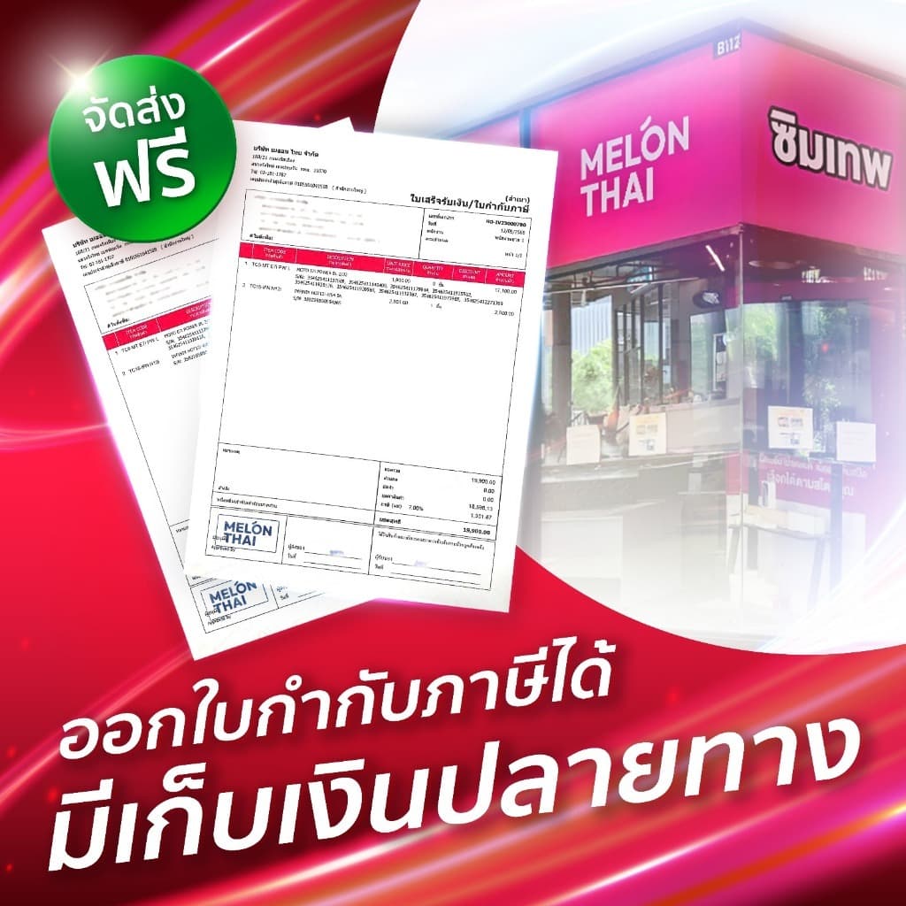 เราเตอร์ TP-Link MR100 /MR105 Pocket WiFi M700 Router D-Link M905 พ็อกเก็ตไวไฟ ซิมเทพ ใส่เราเตอร์ sim รูปที่ 8