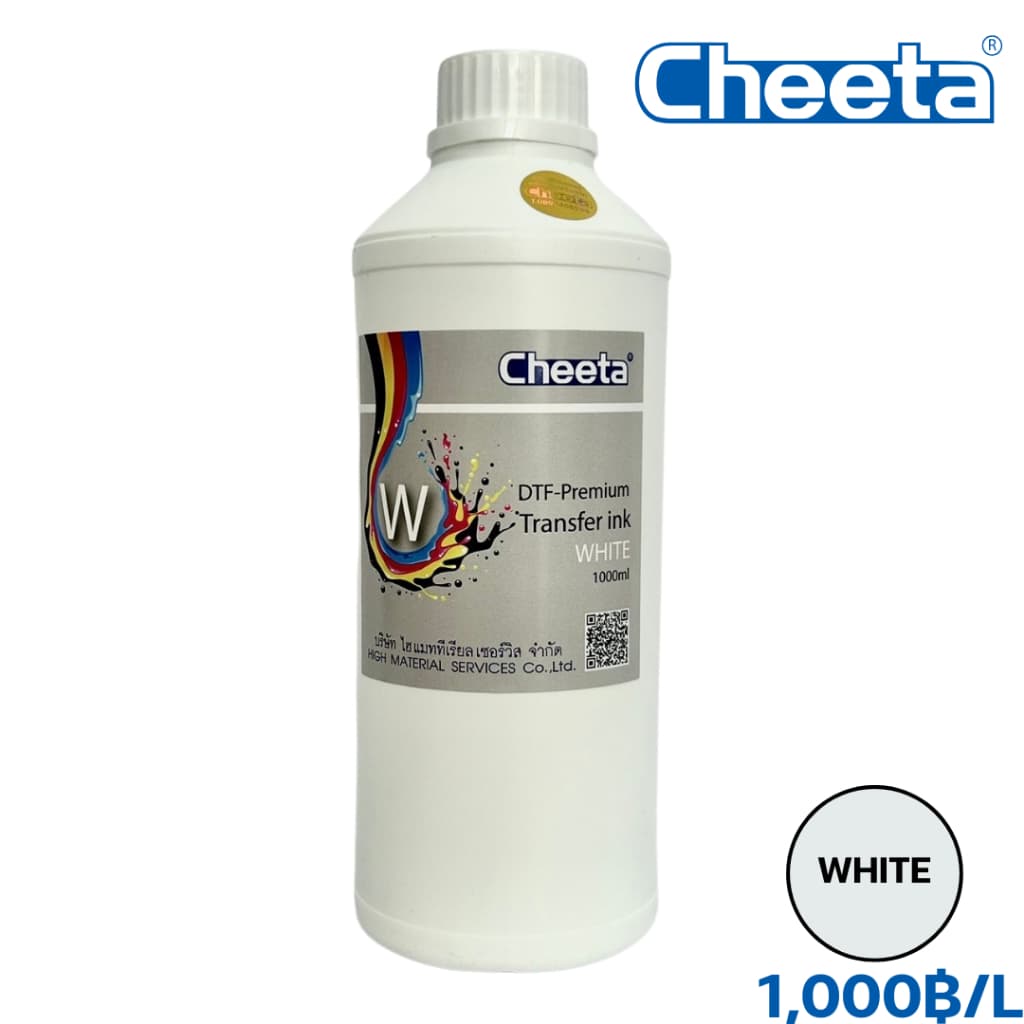 หมึกพิมพ์สีขาวกลม DTF,DFT รูปที่ 1