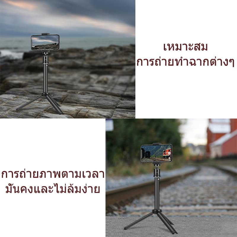 ขาตั้งกล้องตั้งโต๊ะขนาดเล็กสำหรับอุปกรณ์เสริมขาตั้งกล้องและโทรศัพท์มือถือ สามความสูง รูปที่ 3