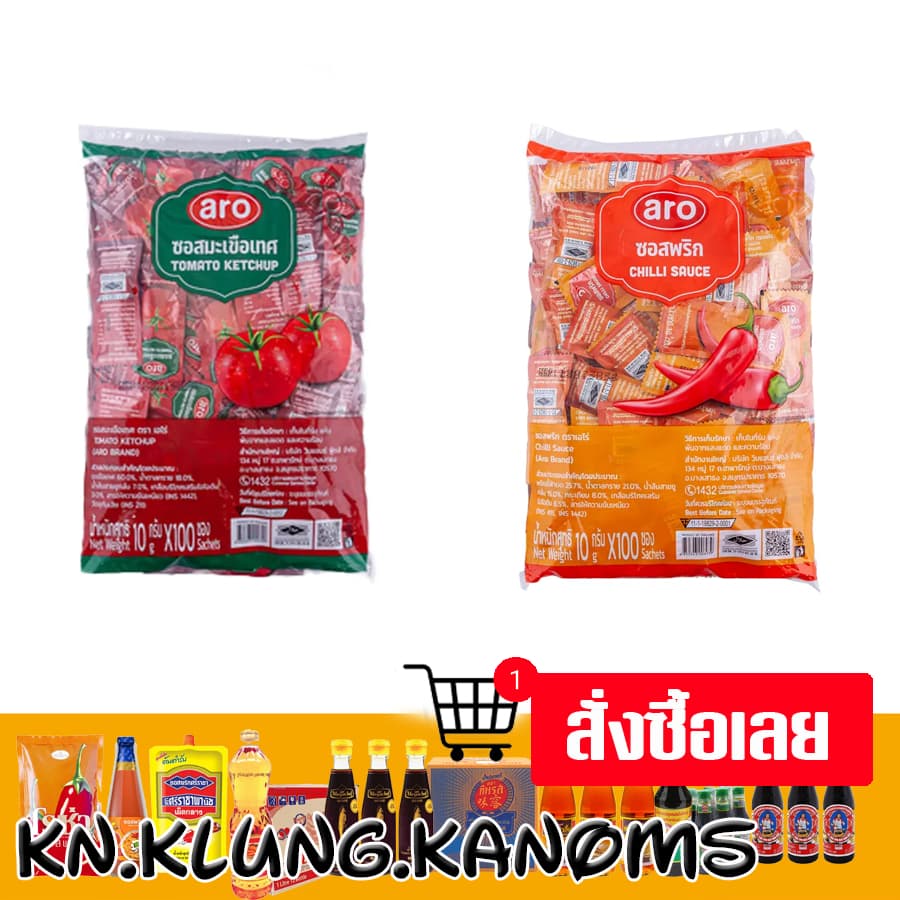 เอโร่ ซอสพริก ซอสมะเขือเทศ ขนาด10 ก. 100 ซอง รูปที่ 1