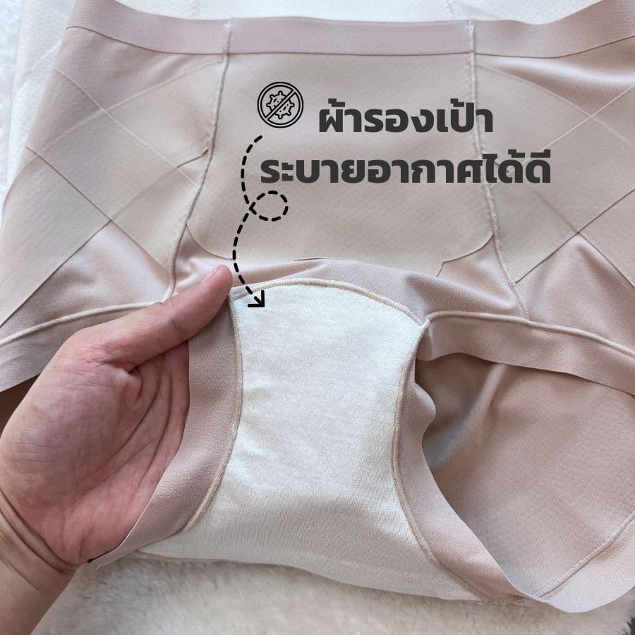 LARISSA NINA SHAPING PANTY กางเกงชั้นในกระชับก้นสวย ยืดหยุ่น เนียน ไม่บาดขอบขา เก็บกระชับ หุ่นสวย รูปที่ 5