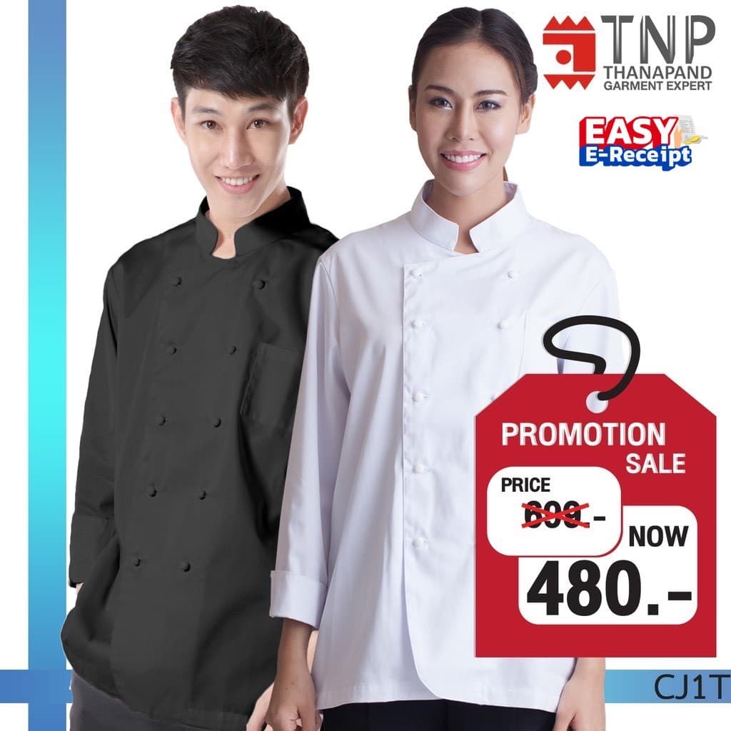 เสื้อเชฟแขนยาว คอจีน กระดุมเซฟตี้ รหัส : CJ1T รูปที่ 1