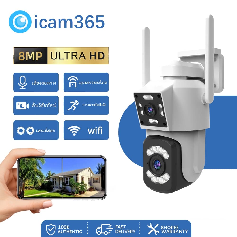 icam365 กล้องวงจรปิด 4K 8MP WIFI เลนส์คู่ ดูพร้อมกันได้ สี Full HD 8 ล้านพิกเซล กันน้ำ ติดตามการเคล รูปที่ 1