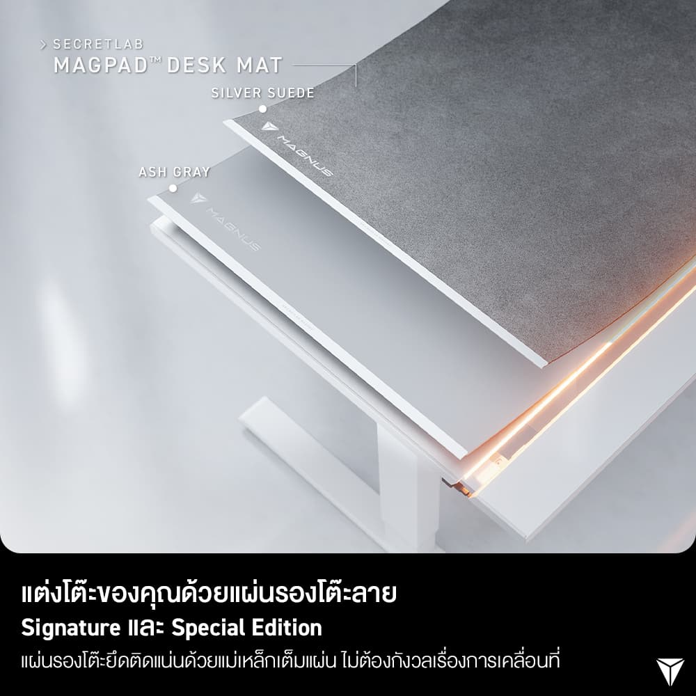 Secretlab MAGNUS Pro Pure White XL - โต๊ะคอมปรับระดับไฟฟ้า สีขาว รูปที่ 5