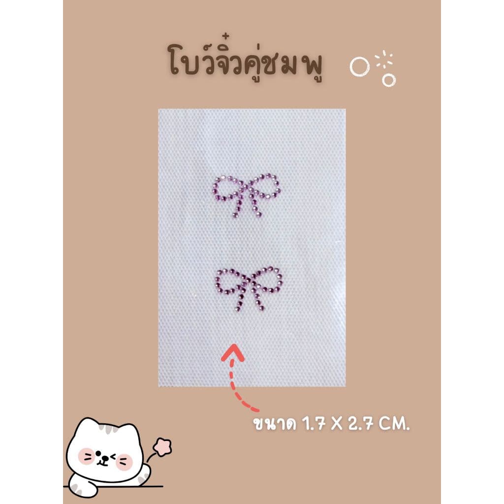 เพชรรีดลายสำเร็จ รวมลายใหม่ 2025 Hotfix Rhinestone DIY เพชรรีดร้อนติดเสื้อผ้า ราคาต่อชิ้น รูปที่ 2