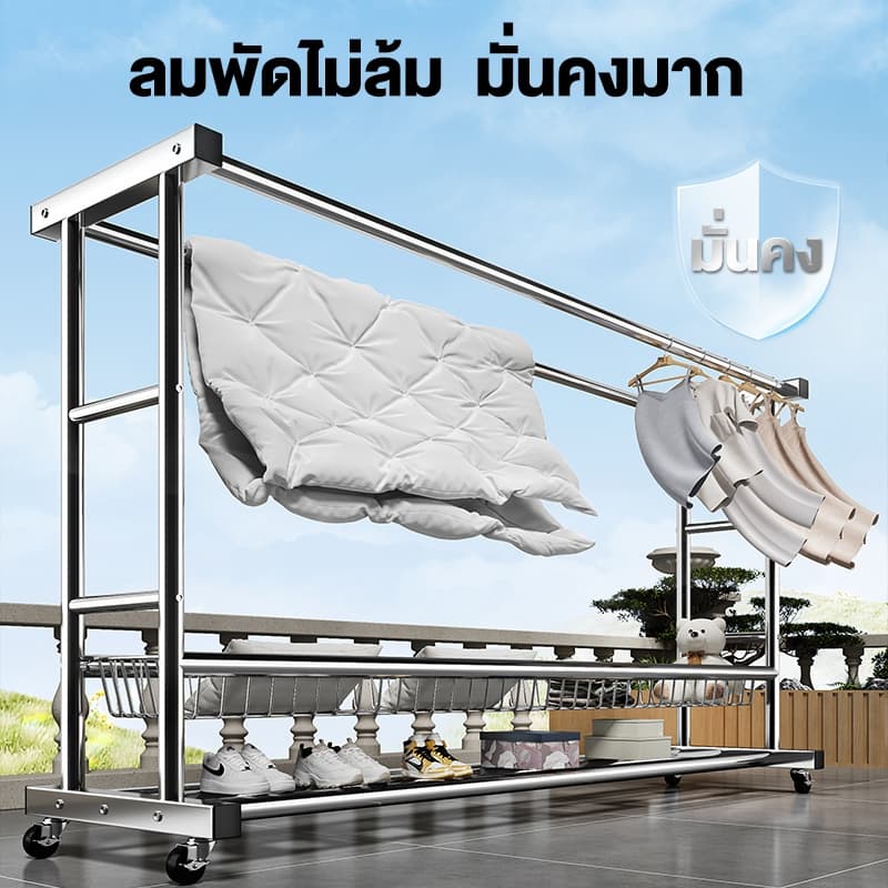 ราวตากผ้า สแตนเลสชุบสังกะสี 120/150/180CM ราวตากผ้ามีล้อ เคลื่อนย้ายสะดวก มาพร้อมตะกร้า กันน้ำและกันสนิม มั่นคง รูปที่ 7