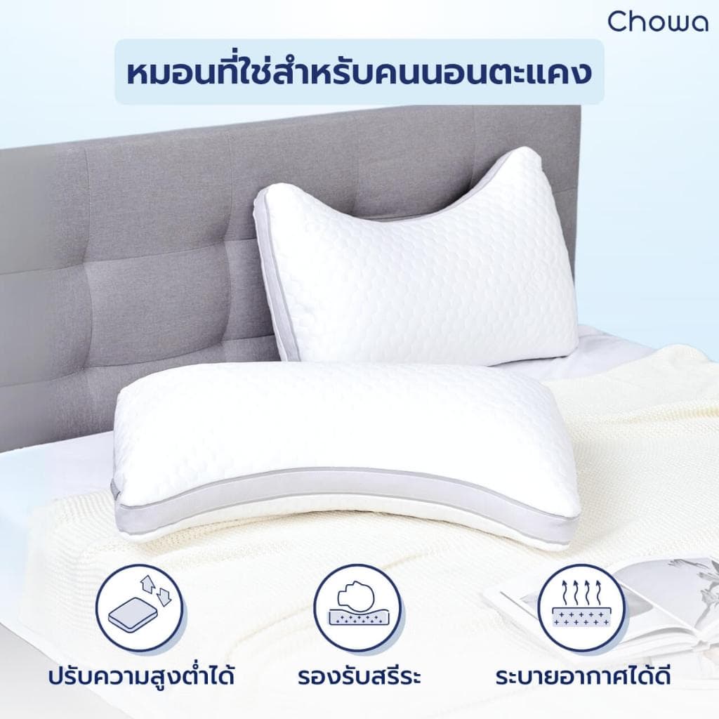 Chowa หมอนลูน่า หมอนนอนตะแคงปรับความสูงต่ำได้ หมอนสุขภาพแก้ปวดคอสำหรับคนชอบนอนตะแคงโดยเฉพาะ รูปที่ 3