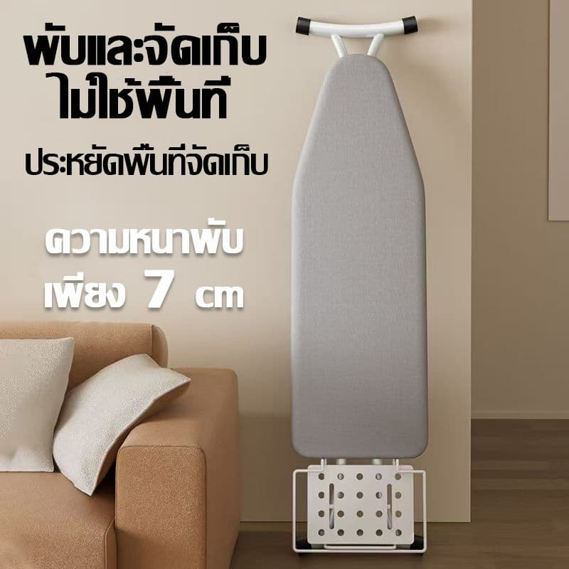 2025รุ่นล่าสุด โต๊ะรีดผ้า ปรับได้7ระดับ แข็งแรง ทนทาน ที่รองรีด โต๊ะรีดผ้าพับได้ 111*32*84 ที่รีดผ้า โต๊ะรีดผ้าแบบยืน รูปที่ 8