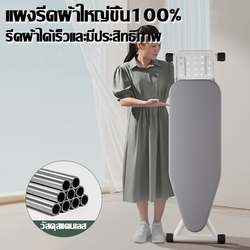 2025รุ่นล่าสุด โต๊ะรีดผ้า ปรับได้7ระดับ แข็งแรง ทนทาน ที่รองรีด โต๊ะรีดผ้าพับได้ 111*32*84 ที่รีดผ้า โต๊ะรีดผ้าแบบยืน รูปที่ 6