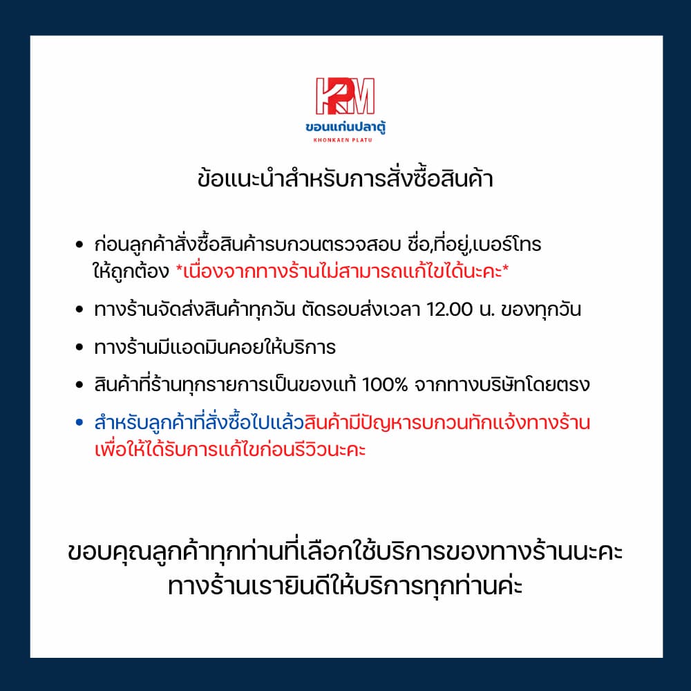 PRAMA Delicacy Snack Big Pack ขนมสุนัข มีให้เลือกทั้งหมด 4 รสชาติ ขนาด 400 G. รูปที่ 5