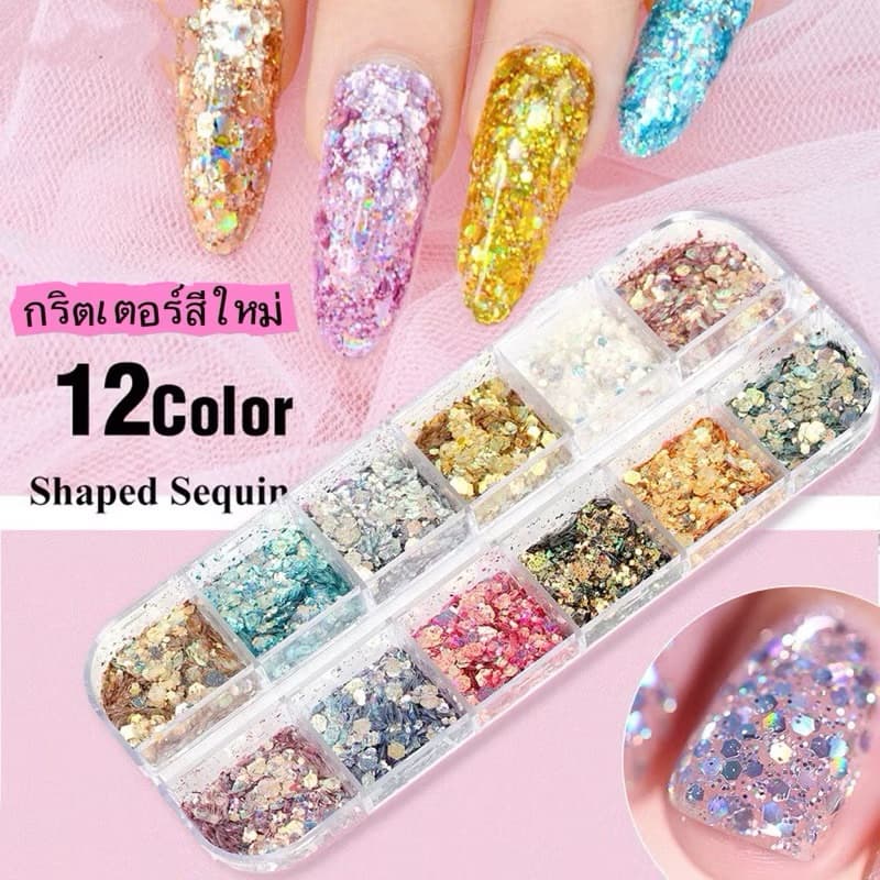 อะไหล่ตกแต่งเล็บ-กากเพชรวิ้งๆ/เพชรคละสี สำหรับตกแต่งเล็บ ในไทย รูปที่ 1