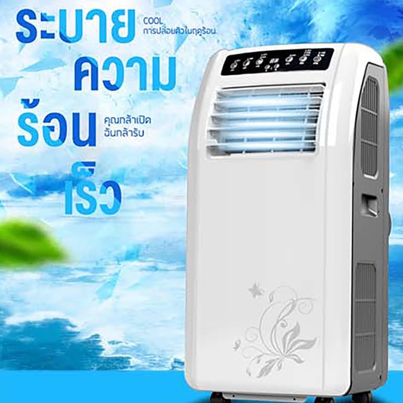 แอร์ 12000 btu แอร์เคลื่อนที่ เครื่องปรับอากาศเ แอร์เคลื่อนที่24000/9000 btu แอร์บ้านเล็ก เย็นเร็ว เย็นเร็ว LED มือถือ รูปที่ 2