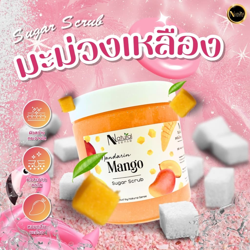 สครับน้ำตาลออแกนิค เนื้อเนียนนุ่ม ขัดผิวกาย ขัดมือเท้า 500g/1200g ร้านสปาทำเล็บ NS Sugar Scrub รูปที่ 3