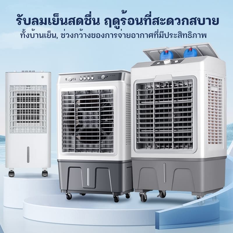 MEIYIJIA 60L พัดลมไอระเหยเคลื่อนที่ ปริมาณอากาศขนาดใหญ่ 10000 ระบายความร้อนอย่างมีประสิทธิภาพ พัดลมมัลติฟังก์ชั่น รูปที่ 4