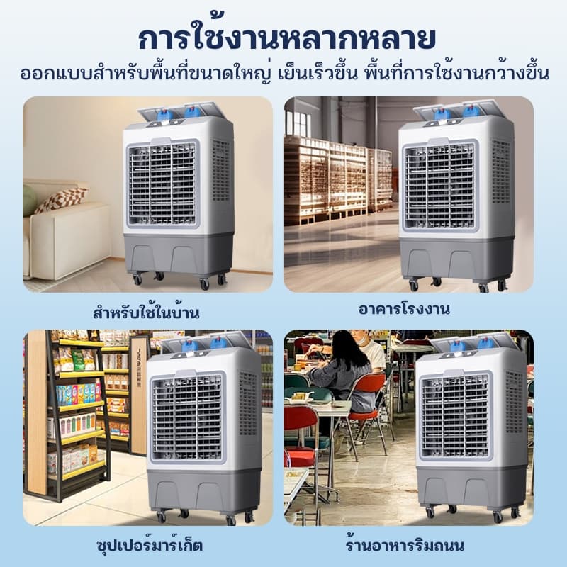 MEIYIJIA 60L พัดลมไอระเหยเคลื่อนที่ ปริมาณอากาศขนาดใหญ่ 10000 ระบายความร้อนอย่างมีประสิทธิภาพ พัดลมมัลติฟังก์ชั่น รูปที่ 3
