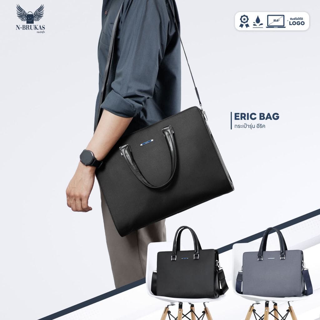 กระเป๋าถือ สะพายข้าง รุ่น ERIC BAG | กระเป๋าเอกสาร กระเป๋าโน๊ตบุ๊ค BUSINESS BAG NB-CB17 by N-Brukas รูปที่ 1