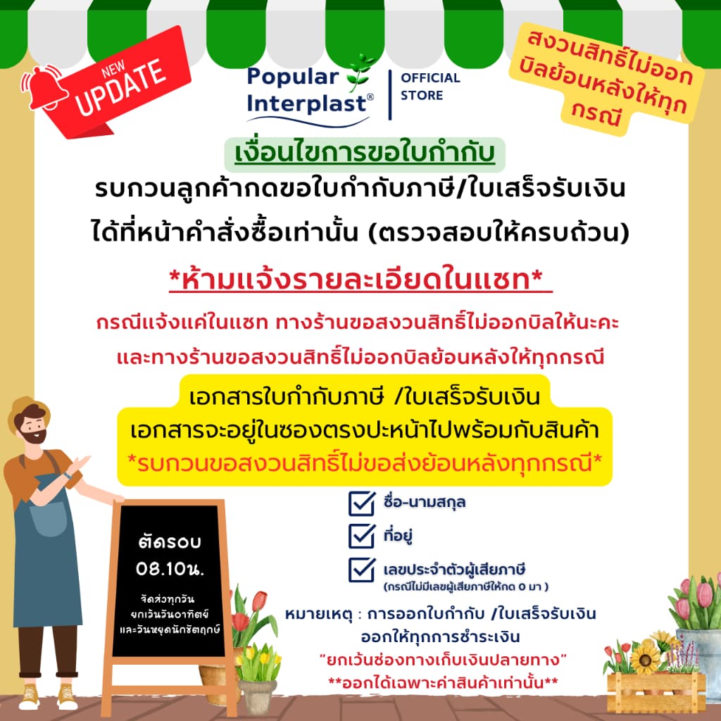 EPE FOAM โฟมอีพีอี โฟมกันกระแทก ผลิตและจำหน่ายเอง รูปที่ 4