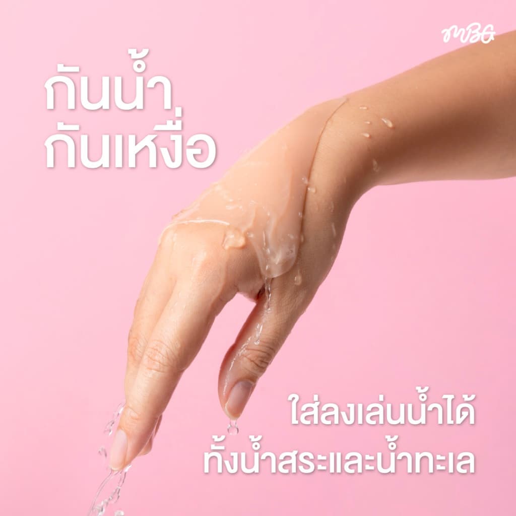 แผ่นซิลิโคน Bikini Matte เนื้อแมท ไร้ขอบเนียนกว่าเดิม ซิลิโคนปิดเป้า ปกปิดรอยนูน แปะร่องอูฐ สำหรับผู้หญิง | missBBgirl รูปที่ 6