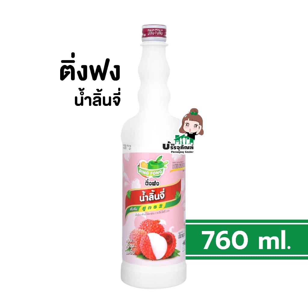 ติ่งฟง น้ำผลไม้ติ่งฟง ขนาด 760ml. น้ำผลไม้ น้ำผลไม้เข้มข้น น้ำหวาน Dingfong น้ำหวานติ่งฟง wanna รูปที่ 9