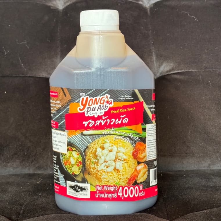 ซอสข้าวผัด Fried rice sauce ตราย้งปูอบ 4,000g รูปที่ 3