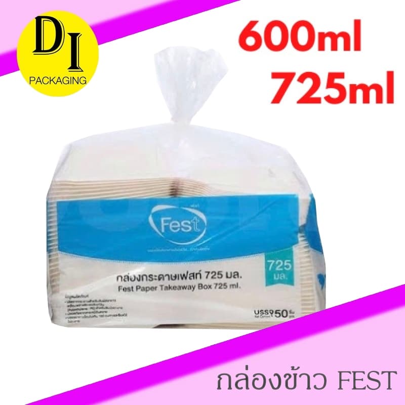 Fest กล่องอาหารเฟสท์ 600,725,1300ml รูปที่ 1