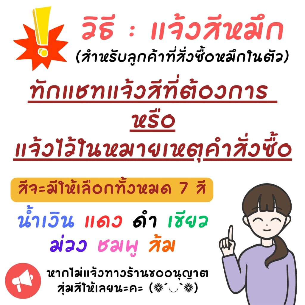 ตรายางสะสมแต้ม หน้ายิ้ม หัวใจ ยิ้มหวาน หน้าอื่นๆ รูปที่ 3
