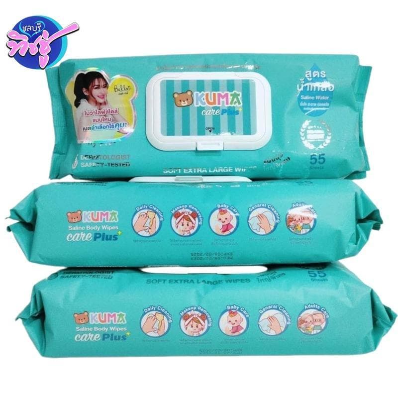 KUMA care plus ทิชชู่เปียกสูตรน้ำเกลือ คุมะแคร์พลัส บรรจุ 55แผ่น แผ่นใหญ่ ใช้ได้กับทุกสภาพผิว รูปที่ 1