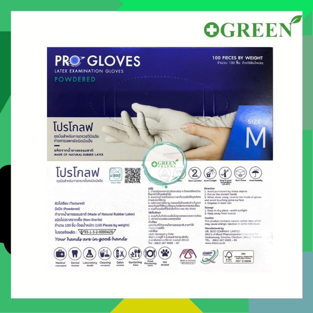 PRO GLOVES รุ่นโฉมใหม่ ถุงมือยาง ทางการแพทย์แบบชนิดมีแป้ง​ 100 ชิ้น รูปที่ 3