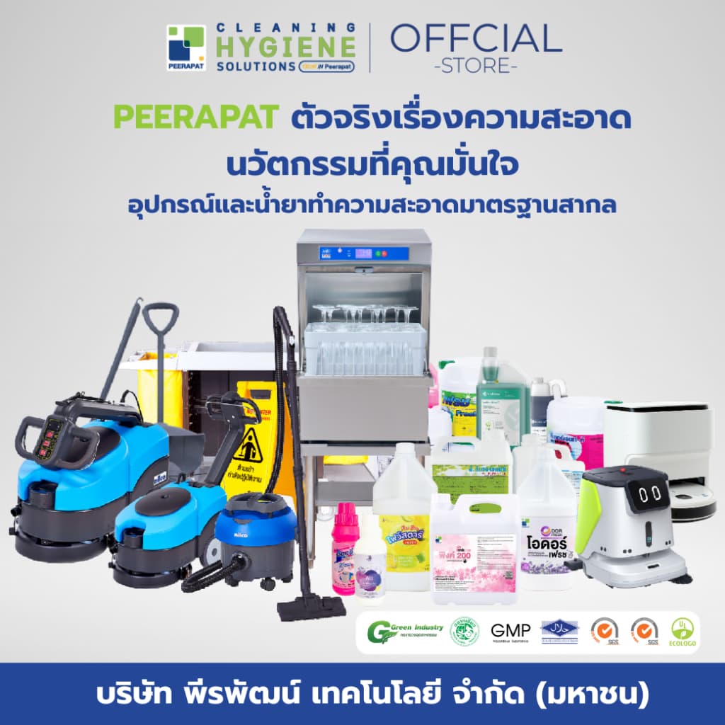 บลัด-กอน / Blood Gone น้ำยาขจัดคราบเลือดบนผ้า ขนาด 120 มล. รูปที่ 6