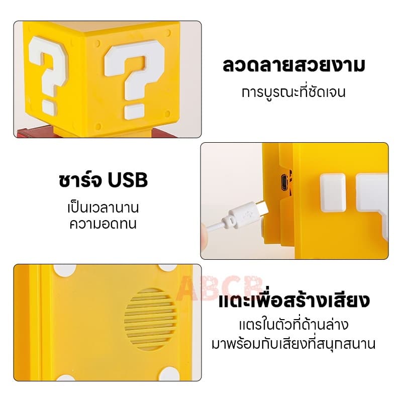เปอร์มาริโอ LED โคมไฟตั้งโต๊ะ USB ชาร์จโคมไฟตั้งโต๊ะของขวัญวันเกิดมาริโอโคมไฟตั้งโต๊ะ รูปที่ 8