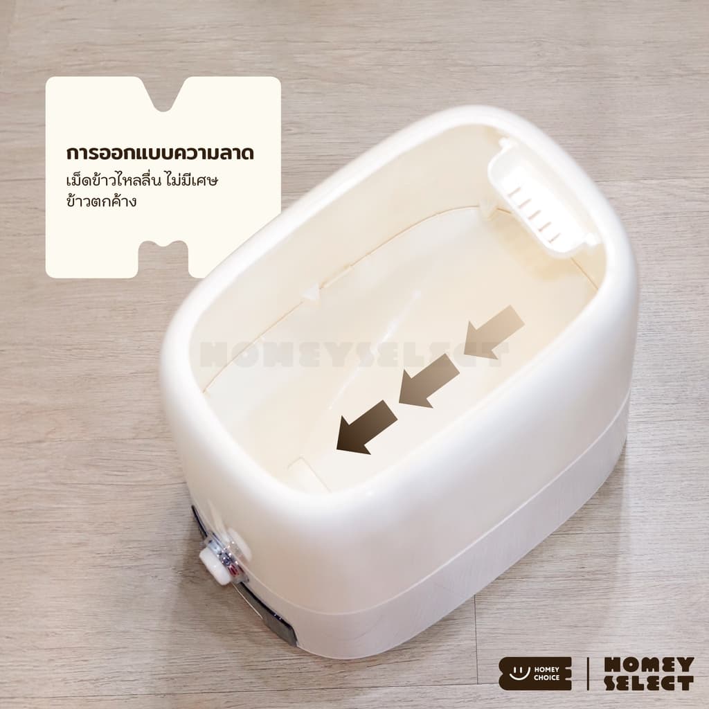HomeyChoice กล่องเก็บข้าวสาร ถังข้าวสาร กดปุ่มข้าวจะไหลออกมาเอง Food Grade เก็บกลิ่นได้ดี 5kg-10kg รูปที่ 6